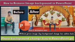 How to Remove Background in PowerPoint | How to Remove picture Background in PowerPoint | PowerPoint me Photo Kaise Banaye how to change photo background colour on PowerPoint