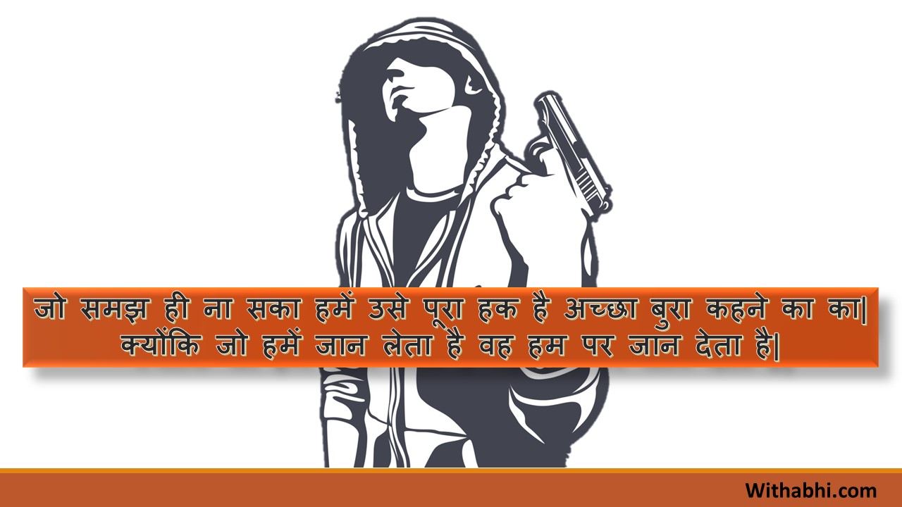Zindagi Attitude Shayari in Hindi