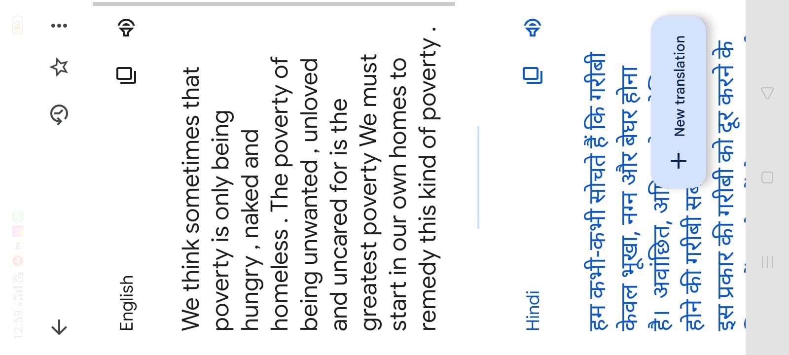 Handwriting to text converter | handwriting to text mobile se free